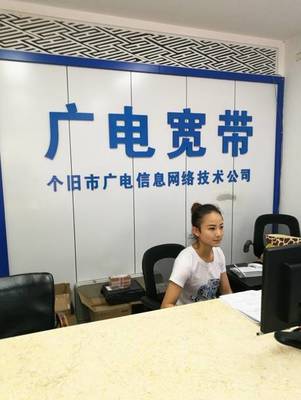 国庆钜惠来袭，广电宽带多重好礼伴您畅享智慧生活